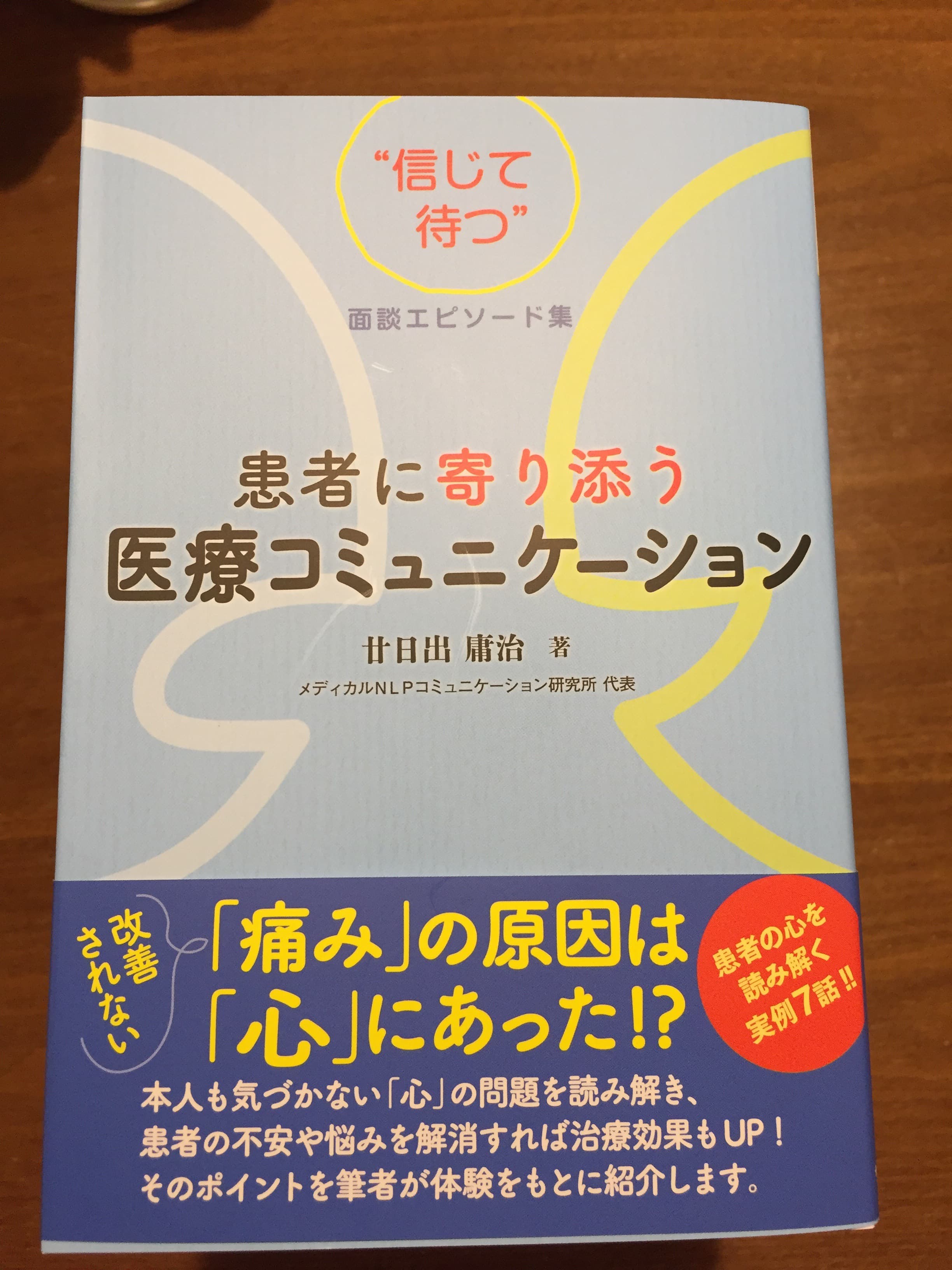 書籍の商業出版